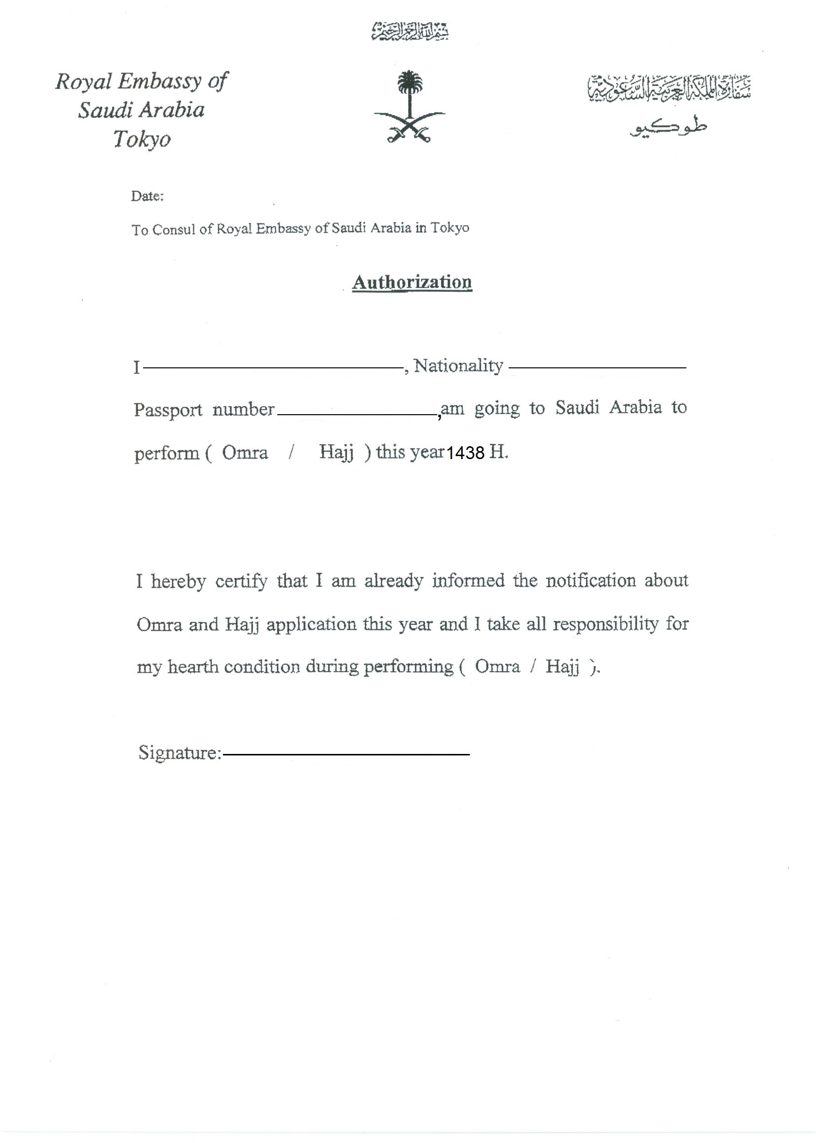 How to Write an Explanatory Letter for Your Will